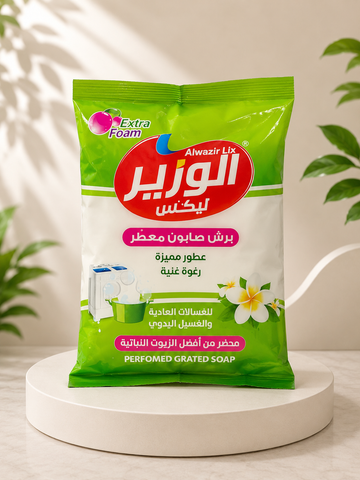 صابون مبشور الوزير