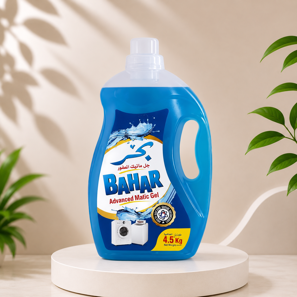 صابون الملابس بحر جل ماتيك المطور 4.5 كيلو