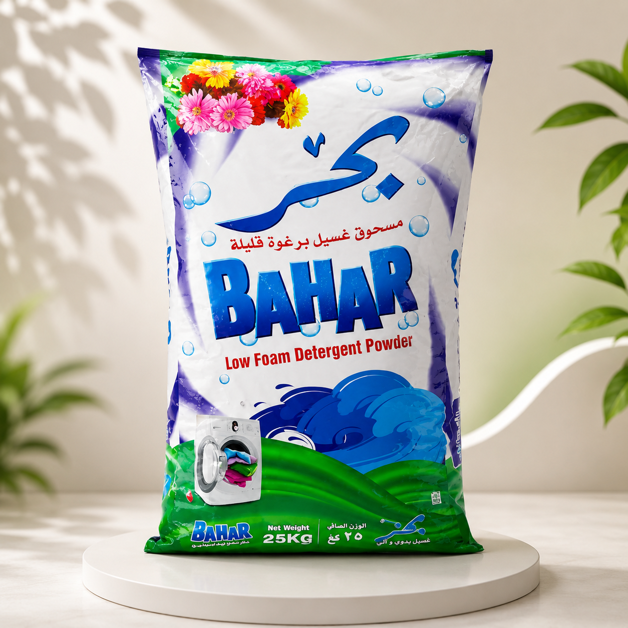 مسحوق غسيل بحر Bahar منخفض الرغوة 25 كجم – منظف للغسالات الأوتوماتيكية برائحة الزهور