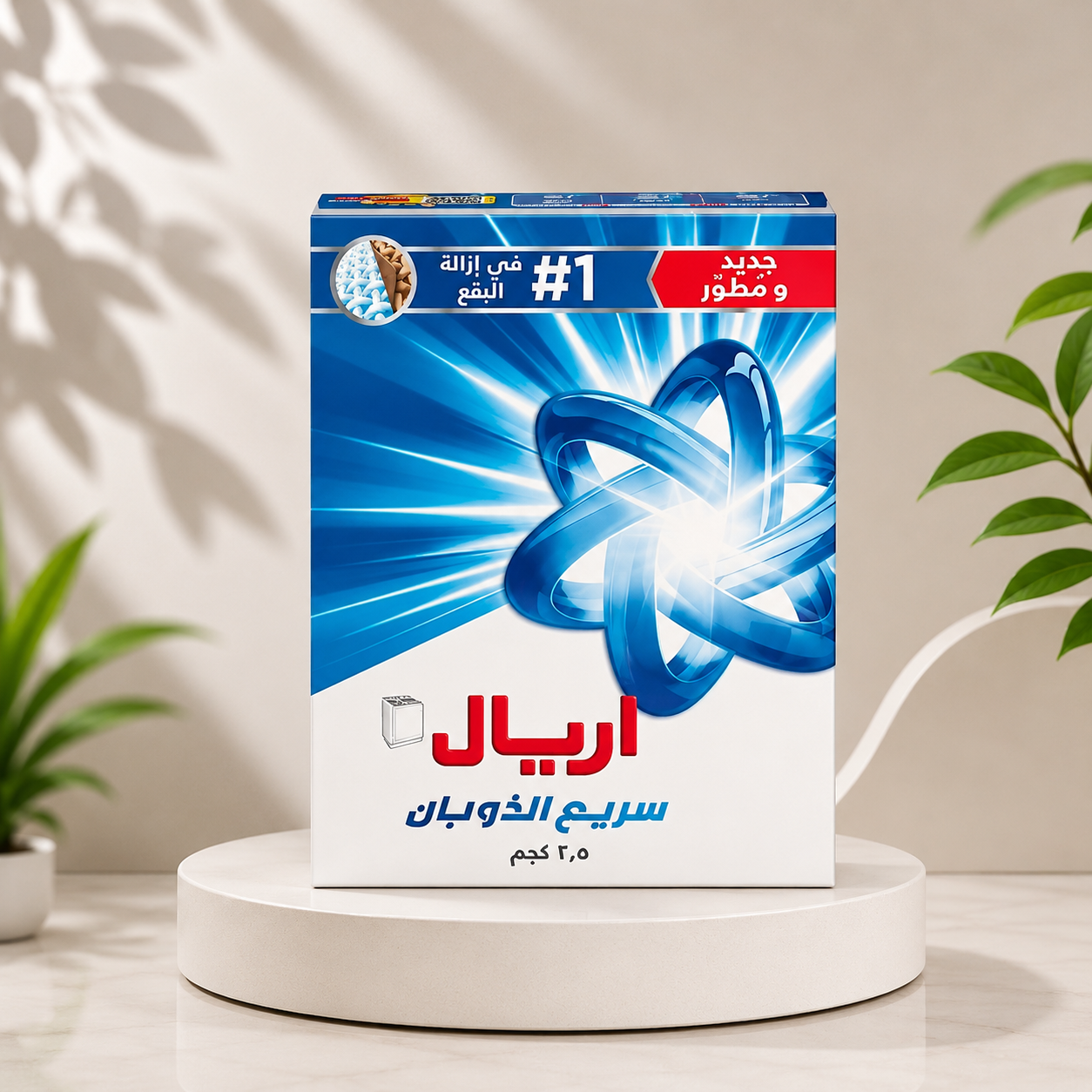 أريال عادي 5 كيلو