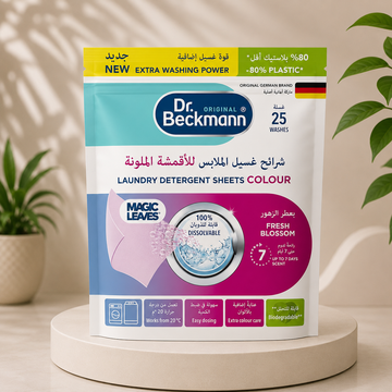 شرائح غسيل الملابس من دكتور بيكمان (Dr. Beckmann)