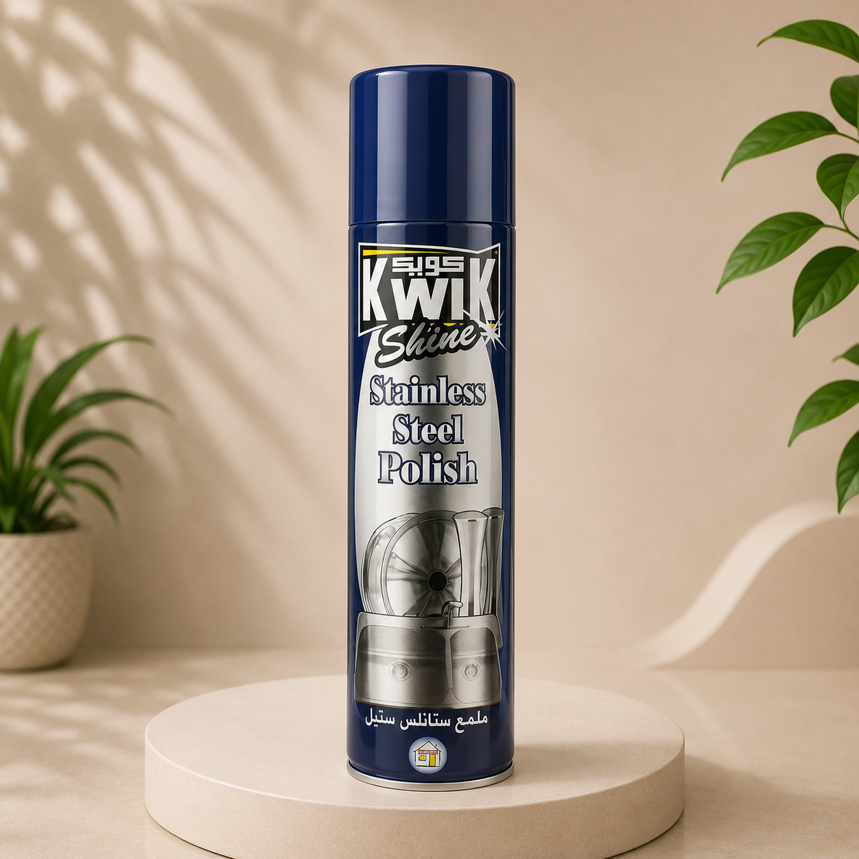 ملمع الستانلس ستيل كويك شاين (Kwik Shine Stainless Steel Polish) 300 مل