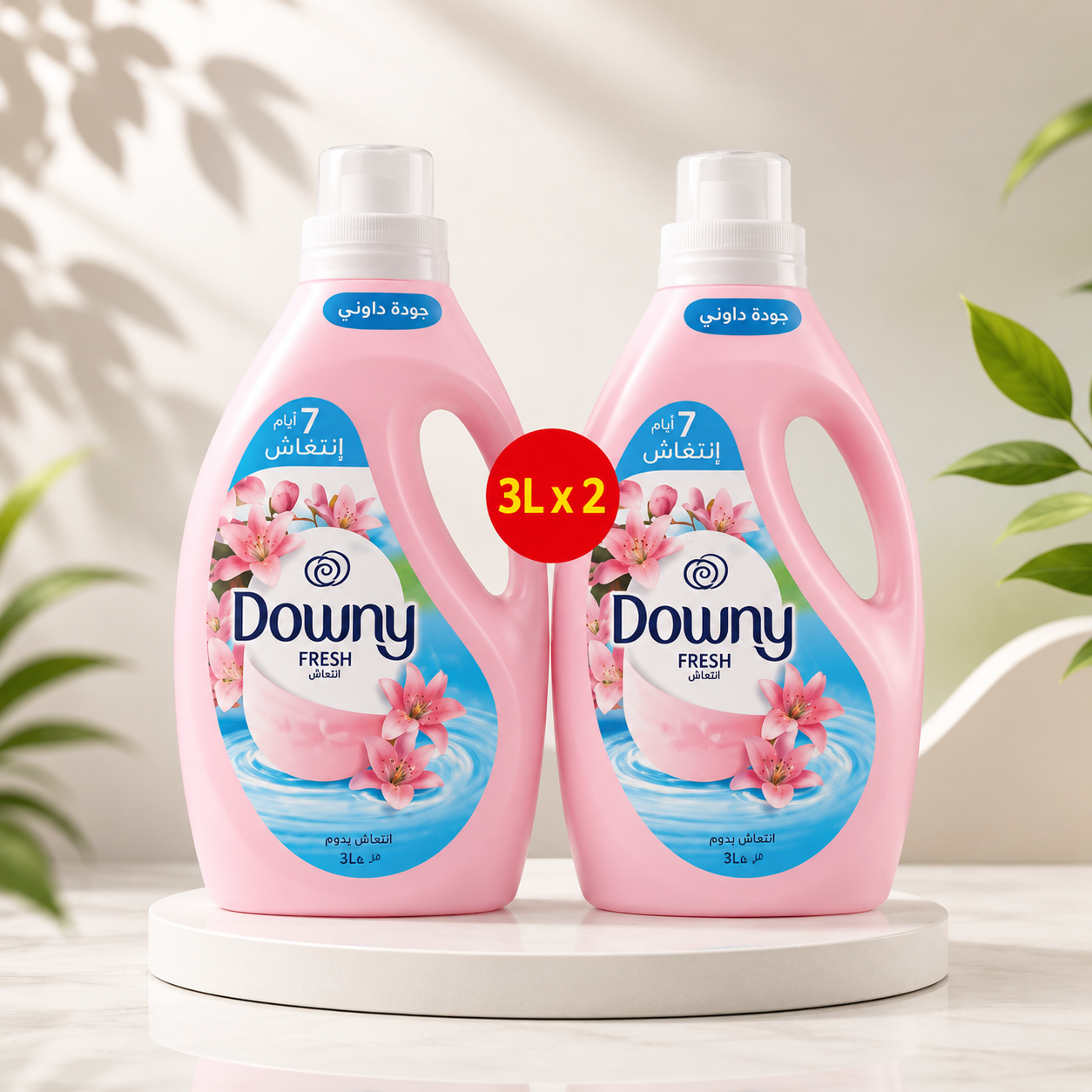 منعم أقمشة داوني نسيم الزهور 3 لتر – Downy Floral Breeze لتنعيم الملابس