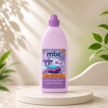 منعم ملابس MBC البنفسجي – عبوتان