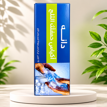 أكياس مكعبات ثلج ذاتية الغلق – دانه (10 أكياس)