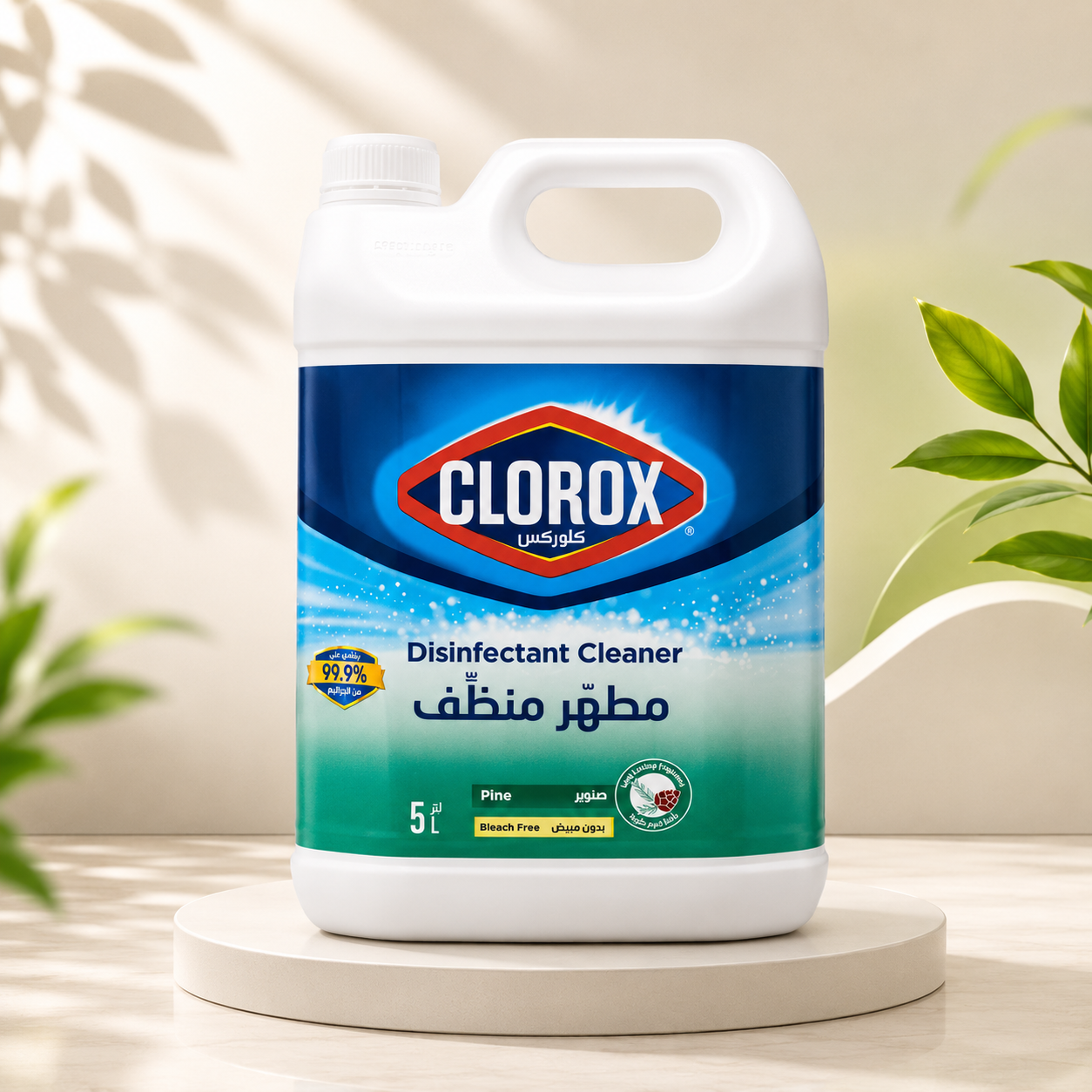 كلوركس منظف ومطهر برائحة الصنوبر – 5 لتر