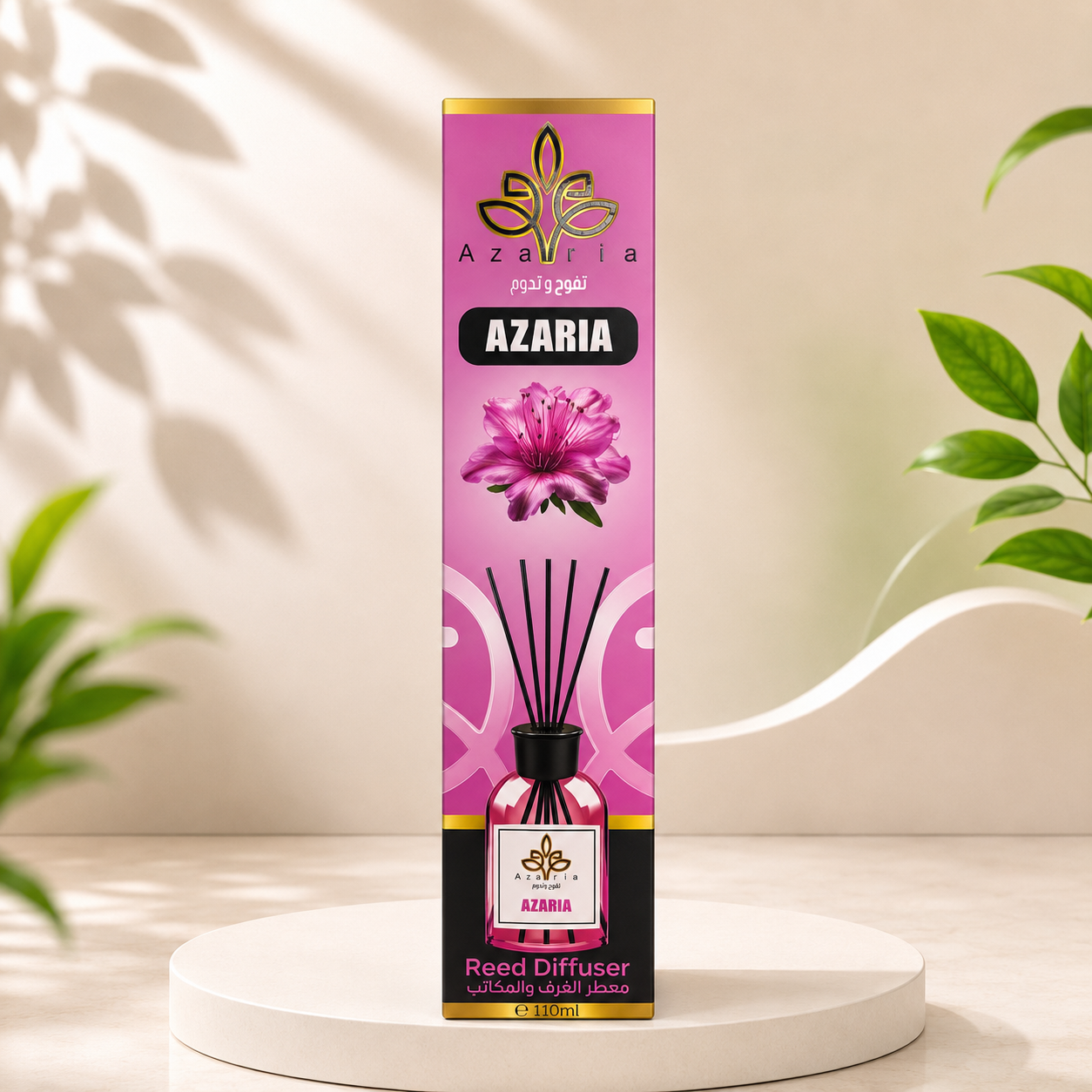 فواحة أعواد أزاريا (Azaria)