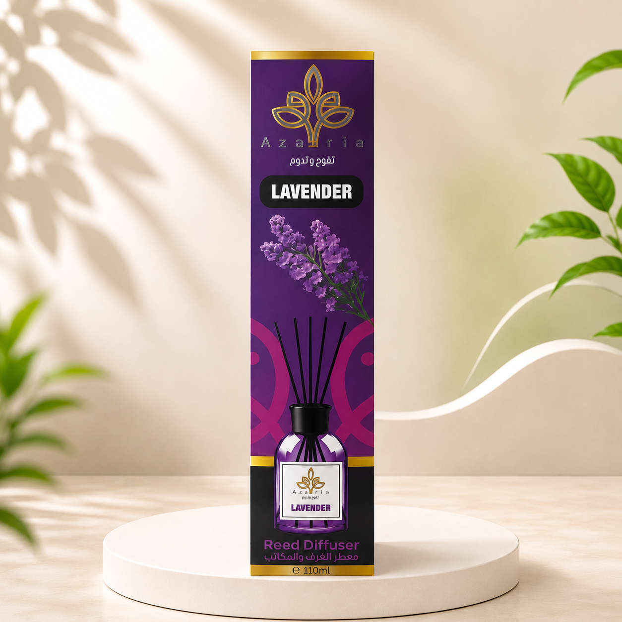 فواحة أعواد بعطر اللافندر من العلامة التجارية أزاريا (Azaria)،