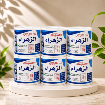 رول مطبخ الزهراء 350 متر – 6 حبات (ماكسي رول)