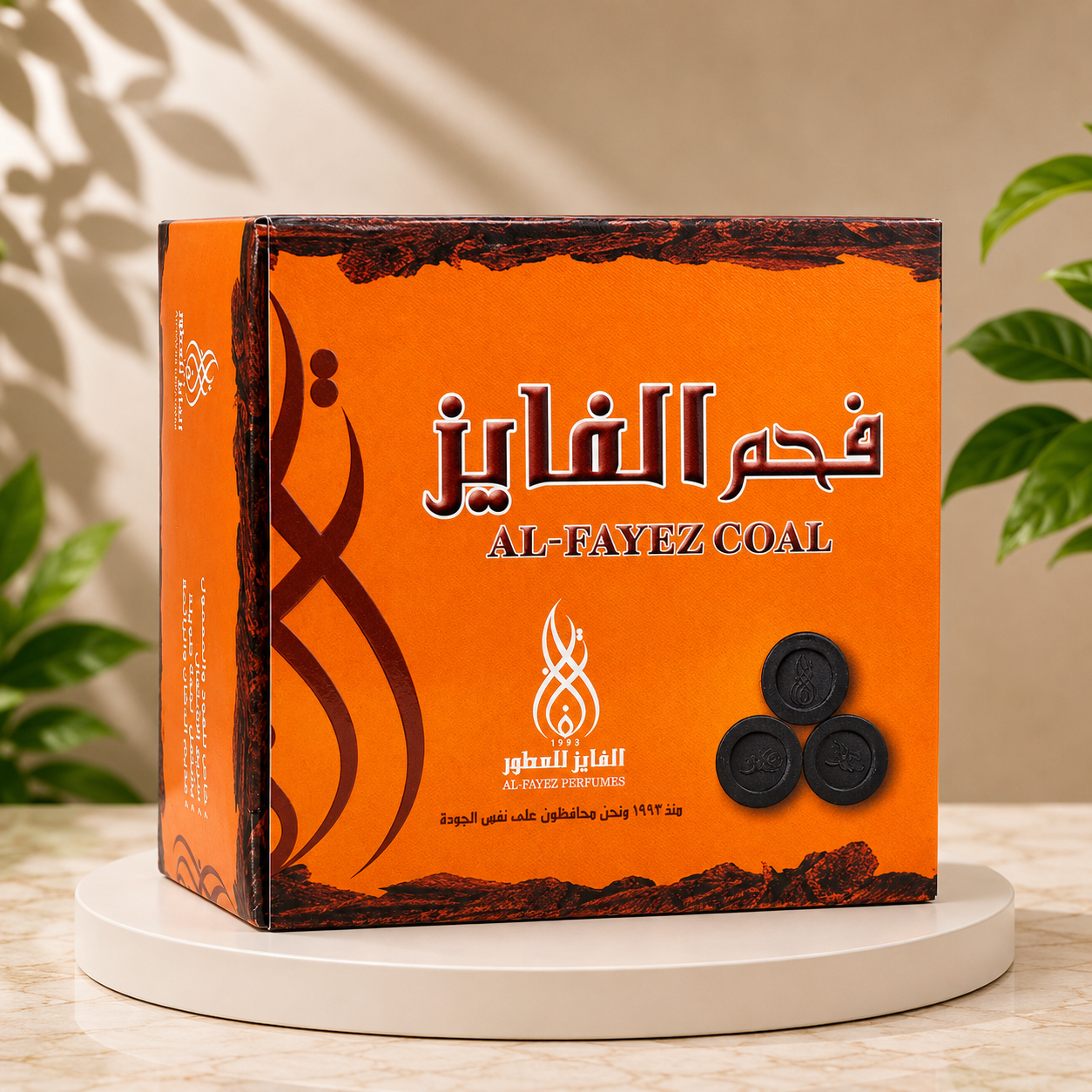 فحم الفايز للبخور سريع الاشتعال – طبيعي عالي الجودة