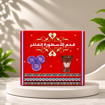 فحم الأسطورة للبخور 40 قطعة – سريع الاشتعال وعديم الدخان