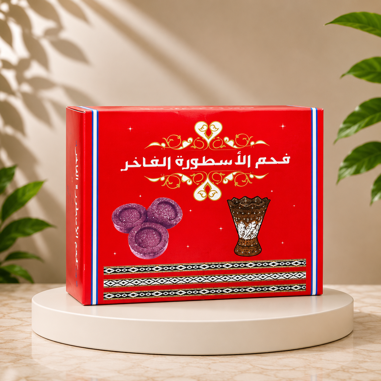 فحم الأسطورة الفاخر للبخور 40 قطعة – سريع الاشتعال وعديم الدخان