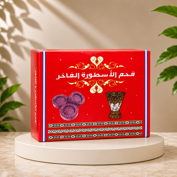 فحم الأسطورة الفاخر للبخور 40 قطعة – سريع الاشتعال وعديم الدخان