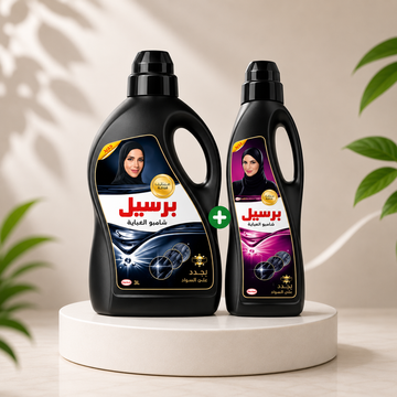 برسيل شامبو العباية + عبوة مجانية